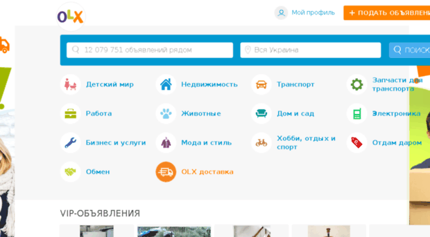 dzhankoy.olx.com.ua