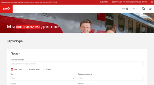 dzo.rzd.ru