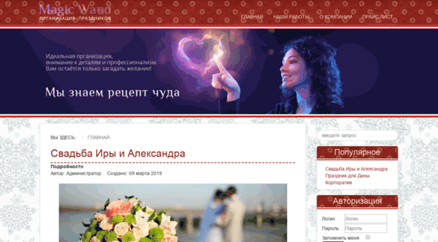 e-boris.ru