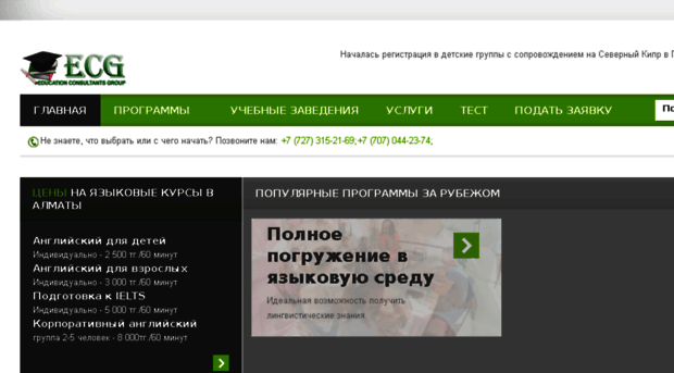 e-cgroup.com