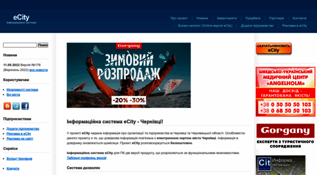e-city.com.ua