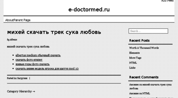 e-doctormed.ru