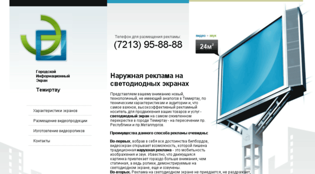 e-duken.temirinfo.kz