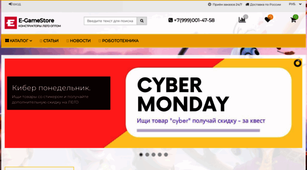 e-gamestore.ru