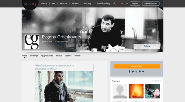 e-grishkovets.kroogi.ru