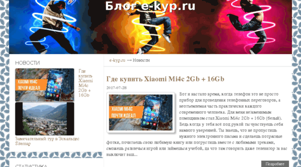 e-kyp.ru