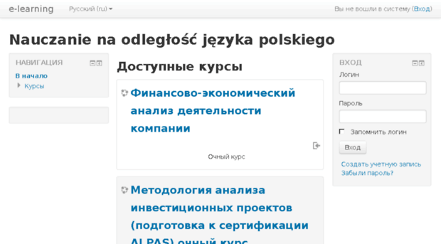 e-learning.dn.ua