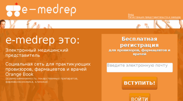 e-medrep.kz