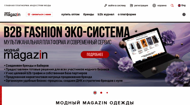 e-mm.ru