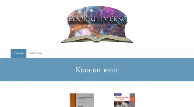 e-okulovka.ru