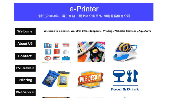 e-printer.com.hk