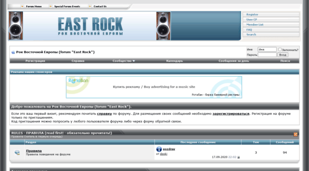 e-rock.studio-seo.org