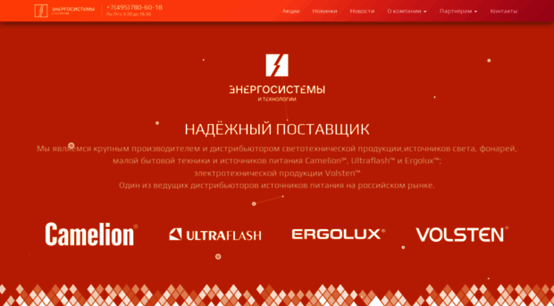 e-s-t.ru