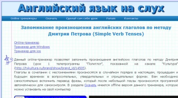 e-talker.ru