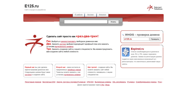 e125.ru