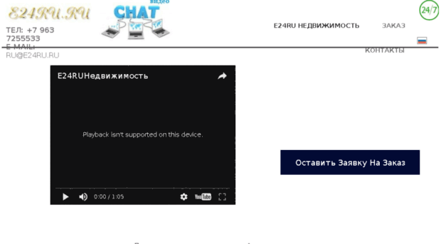 e24ru.ru