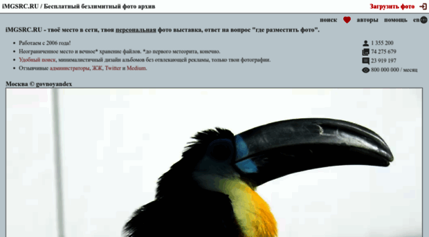e6.imgsrc.ru