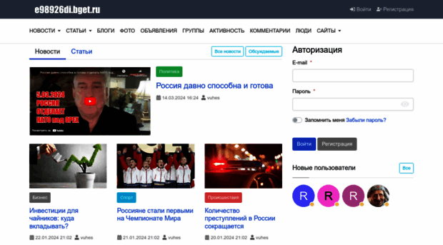 e98926di.bget.ru