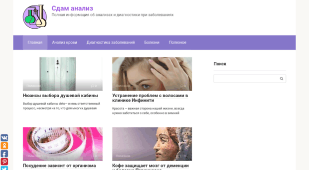 ea-partner.ru
