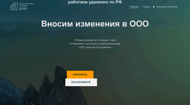 eagb.ru