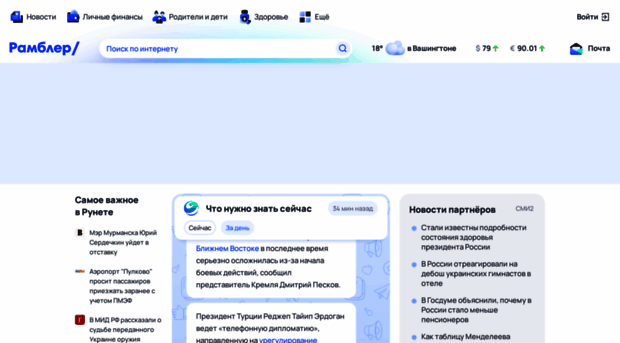 eagleplatform.com