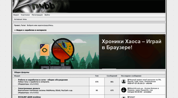 earnmoney.7bb.ru