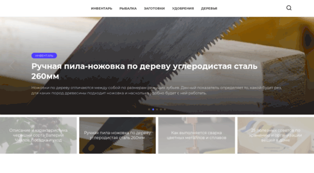 earnquick.ru