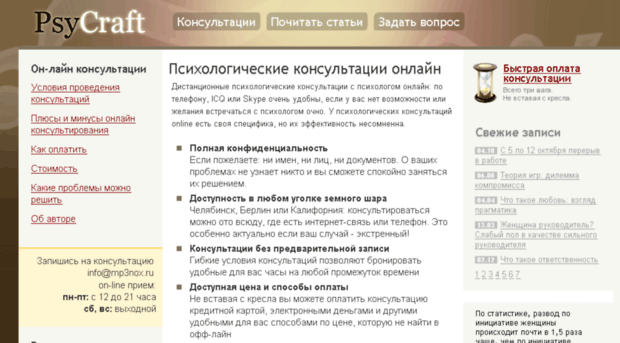 easpro.ru