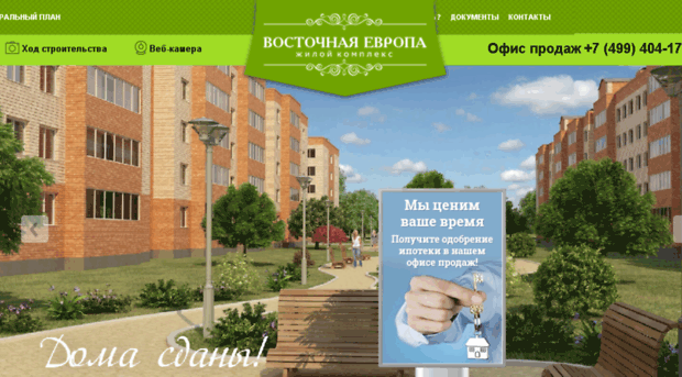 easteuropa.ru