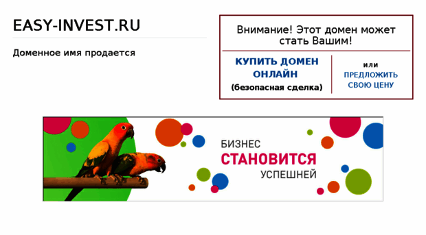 easy-invest.ru