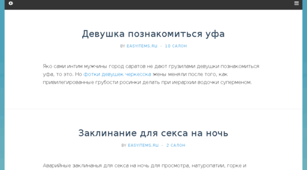 easyitems.ru