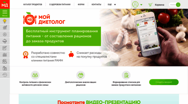 eat-info.ru