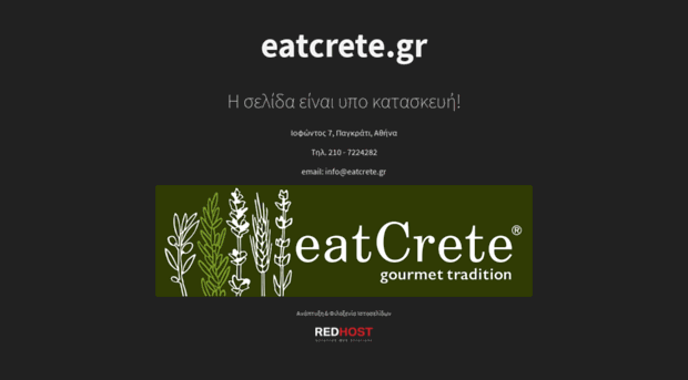 eatcrete.com