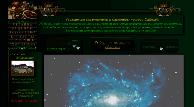 eatrest.com