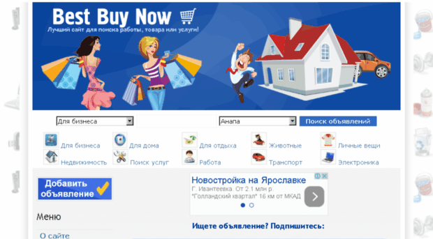 ebn.super-jobs.ru