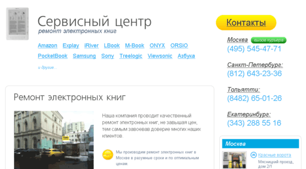 ebook.goldphone.ru