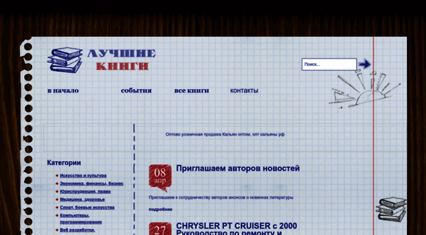 ebookscomputer.ru