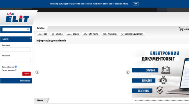 ecat.elit.ua