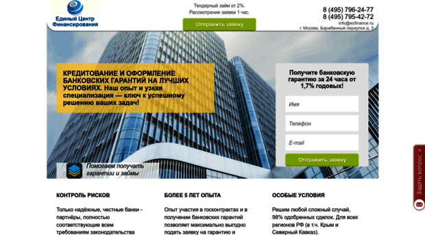 ecfinance.ru
