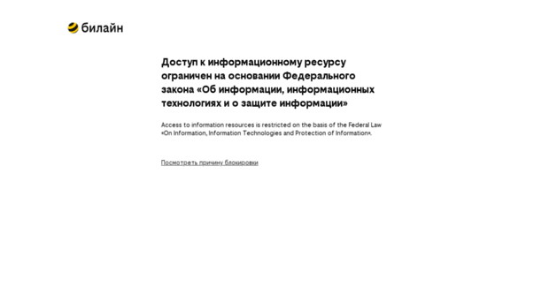 echo.msk.ru