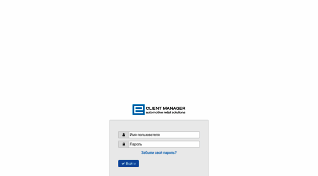 eclientmanager.slms.ru