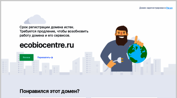 ecobiocentre.ru