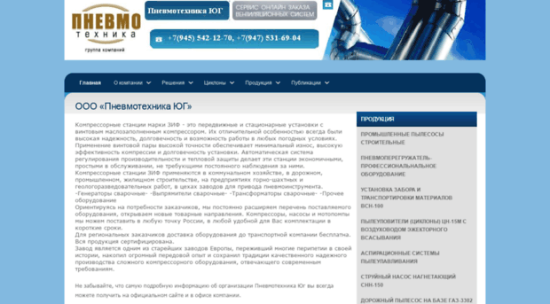 ecodom.ru