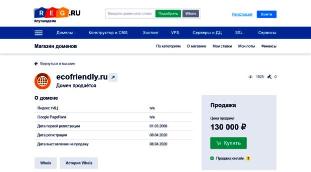 ecofriendly.ru