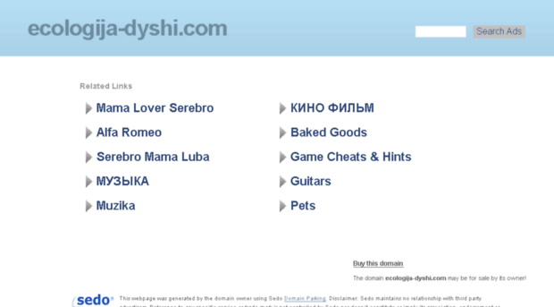 ecologija-dyshi.com