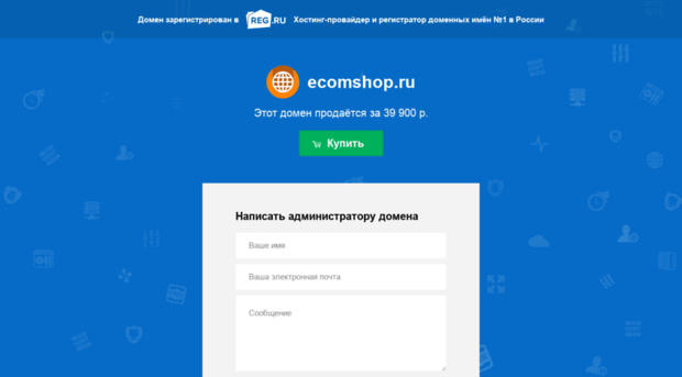 ecomshop.ru