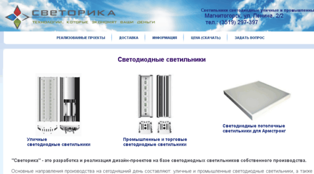 econom-gorod.ru