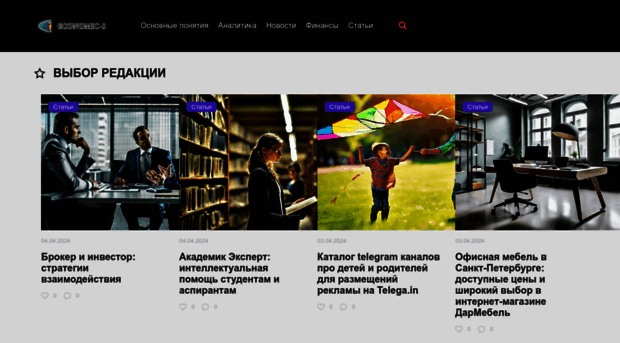 economic-s.ru