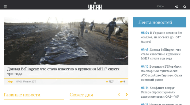 economics7.unian.net