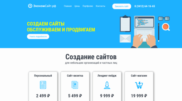 econommarket.ru